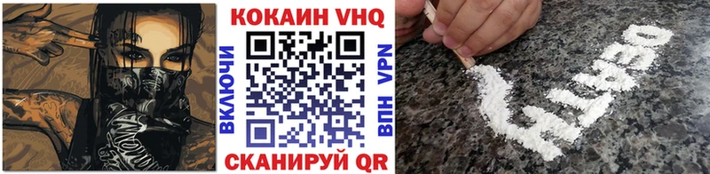 Купить наркотики сайты Мариинский Посад OMG ССЫЛКА  Марихуана  КОКАИН  A-PVP 