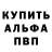 Метадон белоснежный Mark Gagash