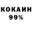 Метадон VHQ Jina Kabi