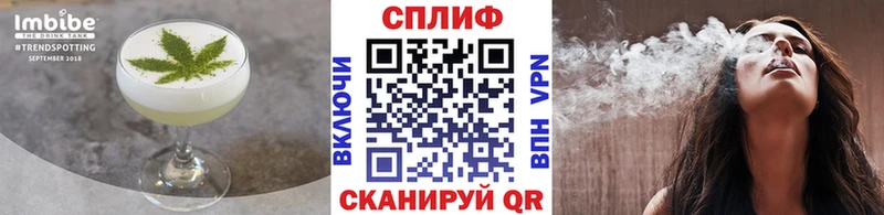 Печенье с ТГК конопля Мариинский Посад
