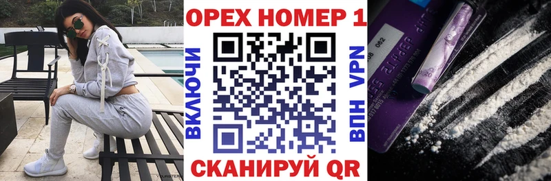 darknet Telegram Мариинский Посад КОКАИН FishScale