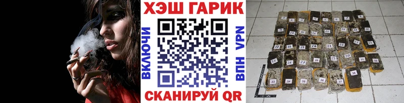 купить наркотик  маркетплейс Telegram  ГАШ AMNESIA HAZE  Мариинский Посад 