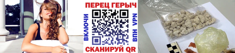 ГЕРОИН герыч  darknet какой сайт  Мариинский Посад 