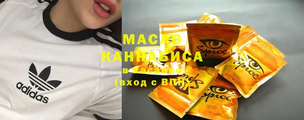 мефедрон VHQ Белоозёрский