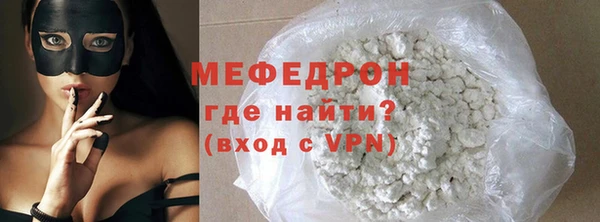 амф Белокуриха
