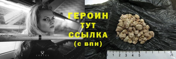 амф Белокуриха