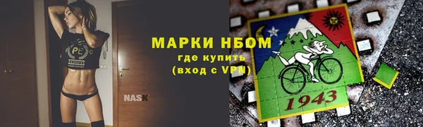 мефедрон VHQ Белоозёрский