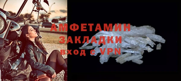 мефедрон VHQ Белоозёрский