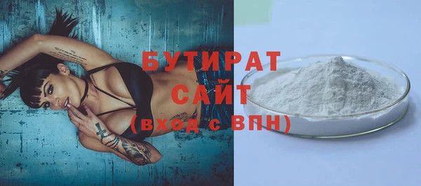 мефедрон VHQ Белоозёрский