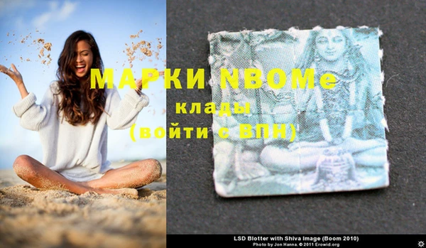 мефедрон VHQ Белоозёрский