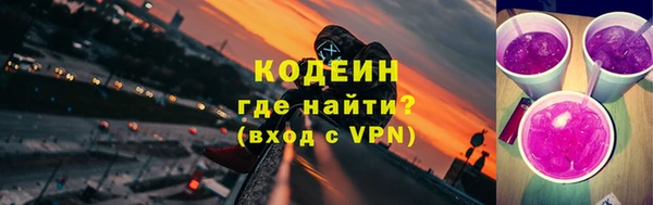 мефедрон VHQ Белоозёрский