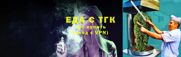 мефедрон VHQ Белоозёрский