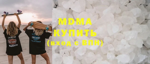амф Белокуриха