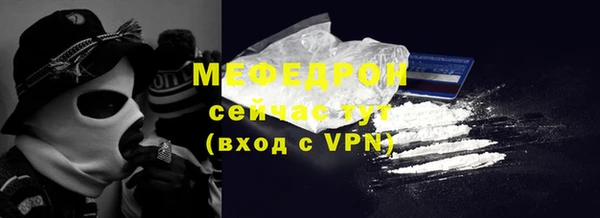 амф Белокуриха