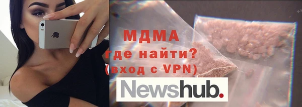мефедрон VHQ Белоозёрский