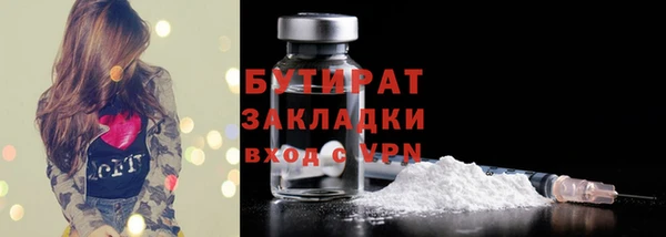 мефедрон VHQ Белоозёрский