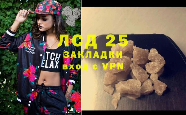 амф Белокуриха