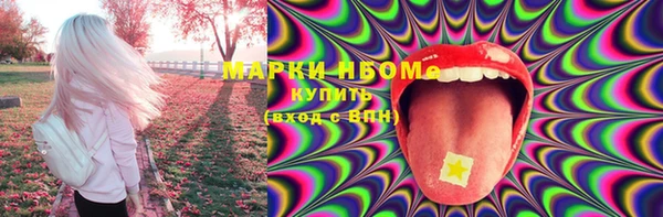 амф Белокуриха