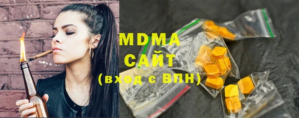 мефедрон VHQ Белоозёрский