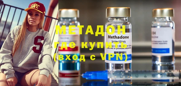 мефедрон VHQ Белоозёрский