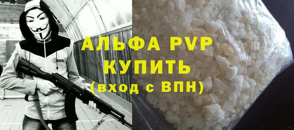 a pvp Беломорск