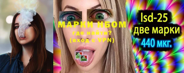 амф Белокуриха