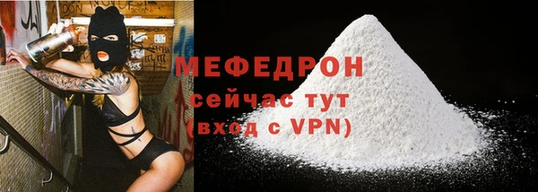 a pvp Беломорск
