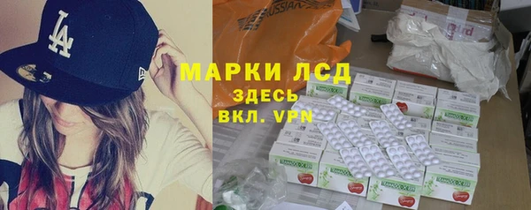 амф Белокуриха