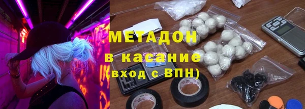 амф Белокуриха