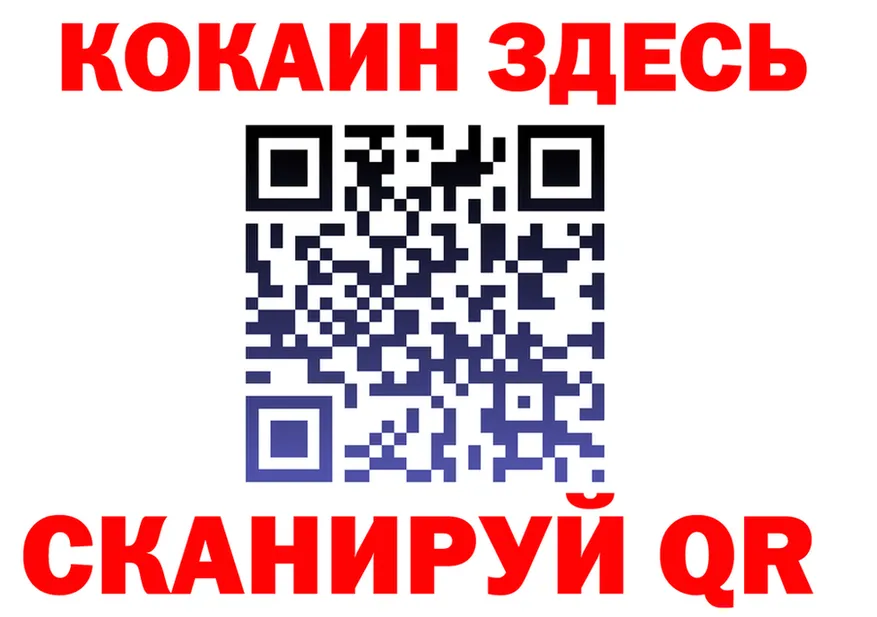 ГЕРОИН белый зеркало shop hydra Мариинский Посад