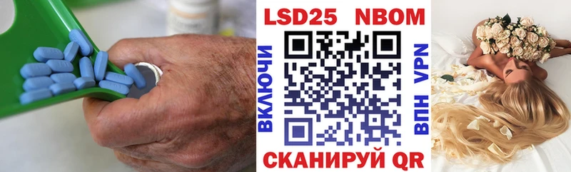 LSD-25 экстази кислота  наркота  Мариинский Посад 