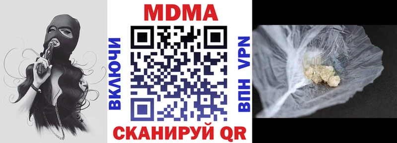 МДМА crystal  даркнет сайт  Мариинский Посад 
