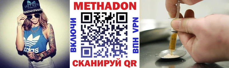 гидра вход  Мариинский Посад  Метадон methadone 