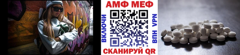 Метамфетамин мет Мариинский Посад
